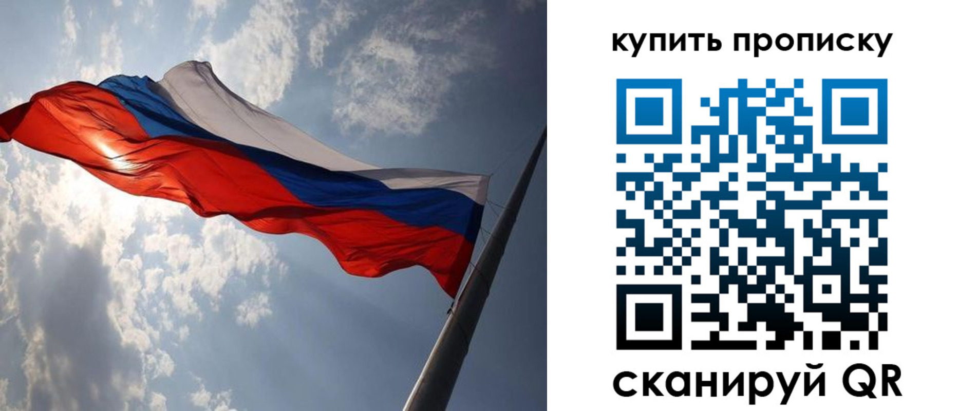временная регистрация поиск в Коломне