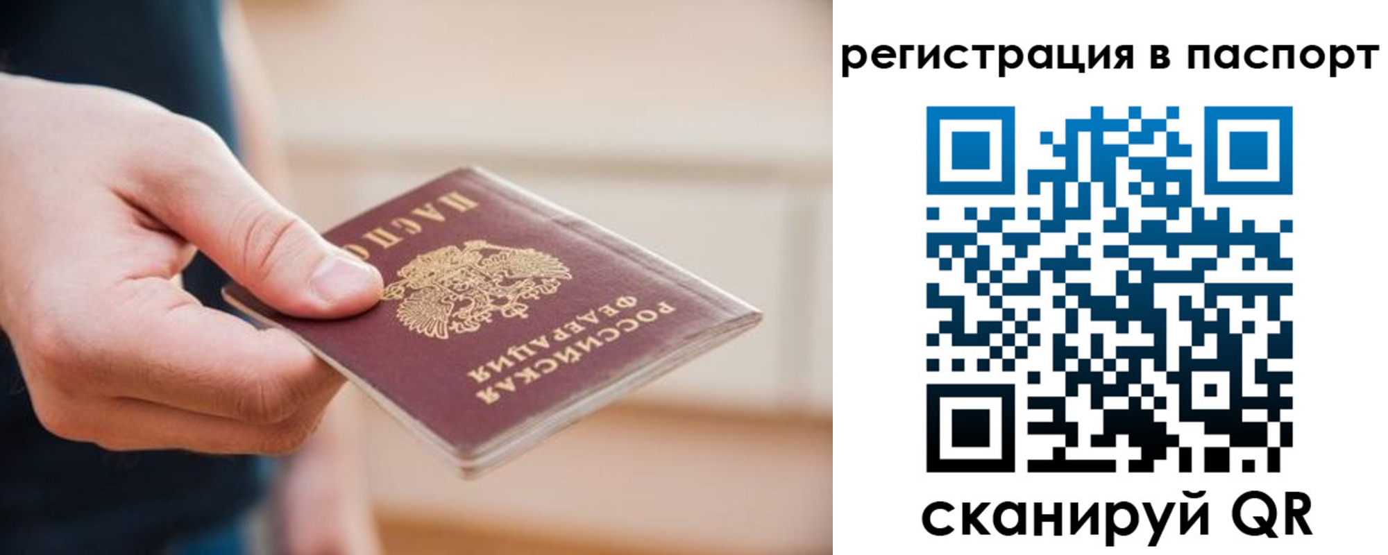 временная регистрация адрес в Коломне