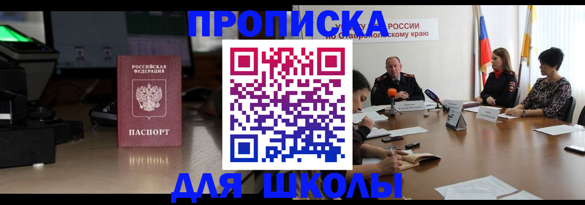 регистрация для дет. сада в Коломне