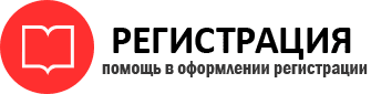 прописка в Коломне id101046